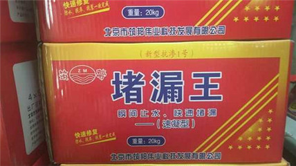 贵州砂浆防水剂价格